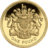 Pound Coin